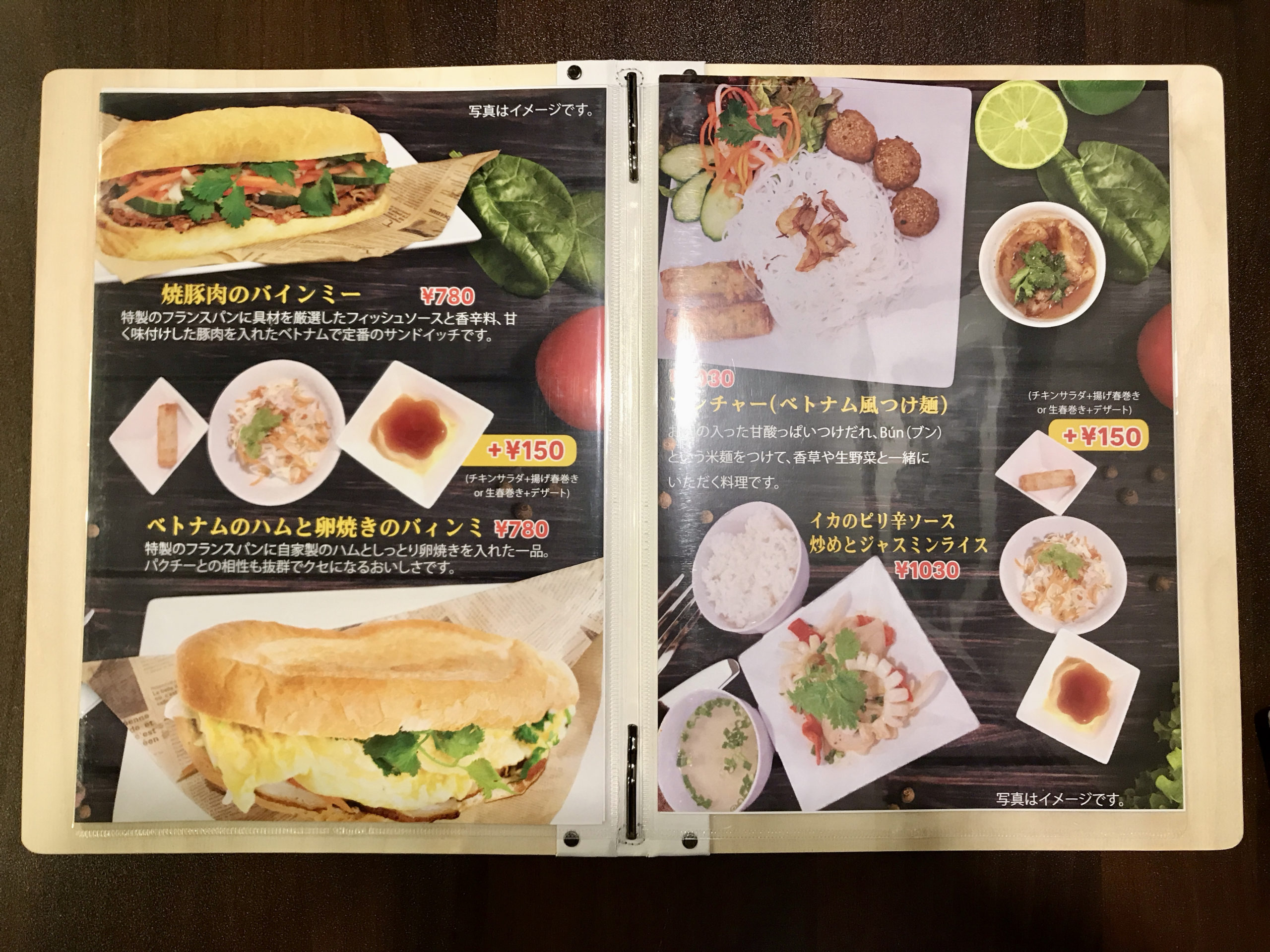 ランチ1030円 茅場町のコバサイゴンはヘルシーなベトナム料理店 お皿の上のアジア